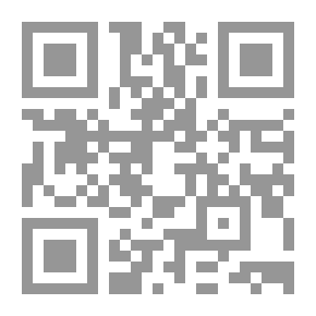 Qr Code العدالة الجنائية لأجل مكافحة الإرهاب الجزء الثاني