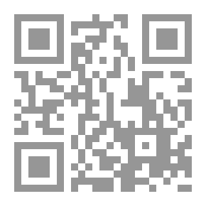 Qr Code ندم الحمار