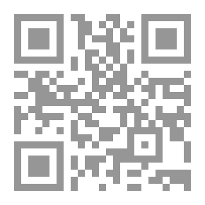 Qr Code The Long Sea In The Interpretation Of The Glorious Qur'an 1/8