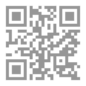 Qr Code انساق النفضات