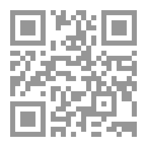 Qr Code أثر العربية في إستنباط الأحكام الفقهية من السنة النبوية