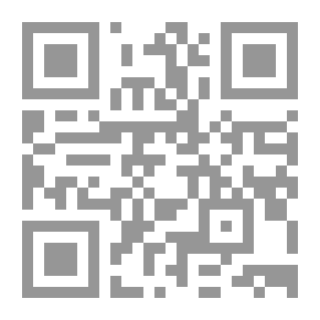Qr Code Encyclopedia Of Weak And Fabricated Hadiths And Antiquities Part 2
