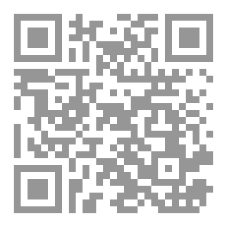 Qr Code النقود والأسعار بين الواقعية والمعيارية