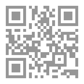Qr Code عوامل التطرف والغلو والإرهاب وعلاجها في ضوء القرآن والسنة