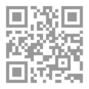 Qr Code المجنون (سلسلة اليقين الروائية)