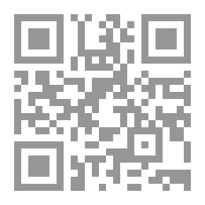 Qr Code مراجعة القوائم المالية بين مزاعم الإدارة والخدمات التأكيدية `أنواع الخدمات التصديقية - خطر المراجعة - الغش والتدليس - الأحداث اللاحقة - فرض الأستمرارية` (دراسة تحليلية في الإصدارات المهنية)
