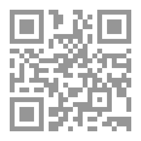 Qr Code عناية الشريعة الإسلامية بنظافة الفرد والبيئة (دراسة فقهية مقارنة)