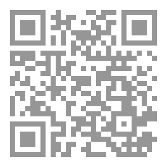 Qr Code رموز أم أوثان؟