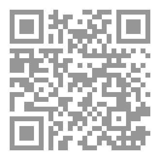 Qr Code دعاء لعامة المسلمين
