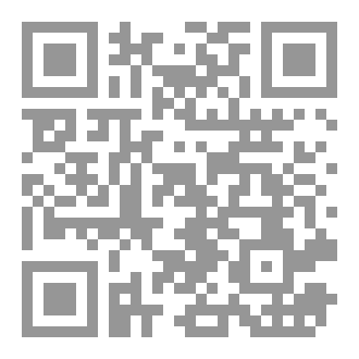 Qr Code بِكرَةُ فقد _ سيدرا عجاج