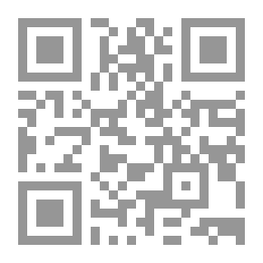 Qr Code المرشد إلى الخط الديواني