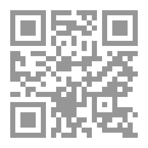 Qr Code اللون: لغة عالمية وقاموس الأسماء / كينيث إل كيلي ودين بي جود