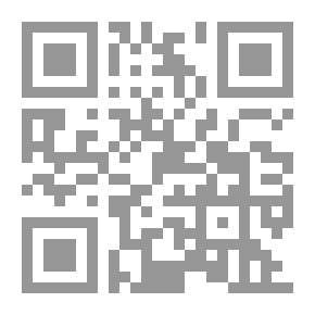 Qr Code بنت الأرض
