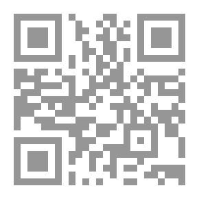 Qr Code Step By Step - Teacher's Book - Kindergarten Two