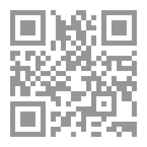 Qr Code حكم التداوي بالمحرمات / بحث فقهي مقارن