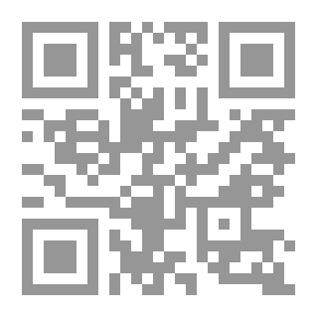 Qr Code ولاية الفقيه بين الفلسفة والتطبيق