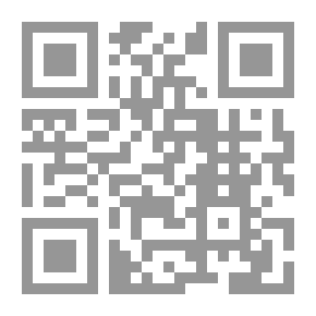 Qr Code إدارة النشاط التسويقي ؛ مدخل استراتيجي ج1
