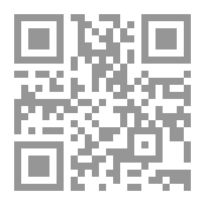 Qr Code قانون الصفقات العمومية (مرفق بنصوص تعديلية وأخرى تنظيمية ذات صلة) - عربي فرنسي