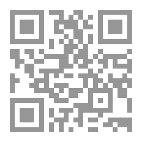 Qr Code الشعر السياسي في نيجيريا `لمحات ونماذج`