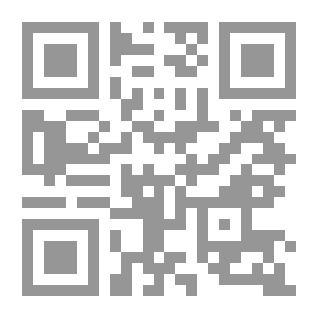 Qr Code هداية المتعبد السالك في مذهب الإمام مالك