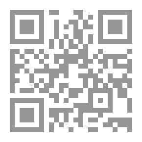 Qr Code سراج الطالبين v.1