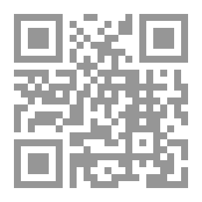 Qr Code مصطلحات أصولية