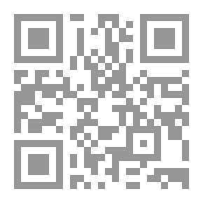 Qr Code الحب والجمال في شعر خريستو نجم