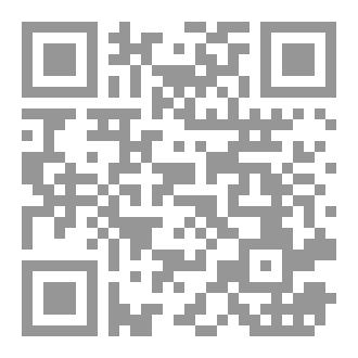 Qr Code Lumière D’encre