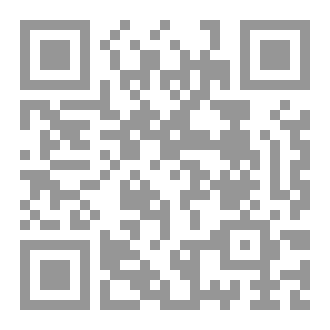 Qr Code النقد الاحتمالي في الشِّعر السوري المعاصر