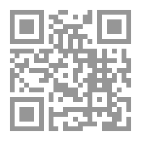 Qr Code شواهد الحق في الاستعانة بسيد الخلق للنبهاني