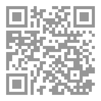 Qr Code كتاب الفردوس المفقود