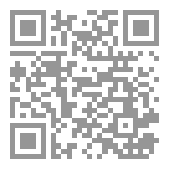 Qr Code لَنْ نَكُونَ مَعًا. (قصَّةٌ قصيرةٌ).
