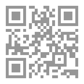 Qr Code النظرية الإجتماعية في عصر العولمة ` من الحداثة إلى مابعد الحداثة `