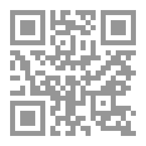 Qr Code يوميات ووثائق الوحدة العربية 1984