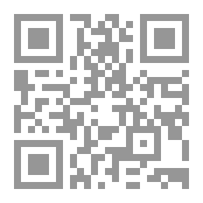 Qr Code القانون الإداري وتطبيقاته