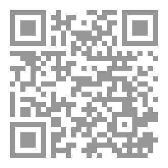 Qr Code الأسوة الحسنة
