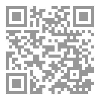Qr Code الوصايا العشر للمسلم