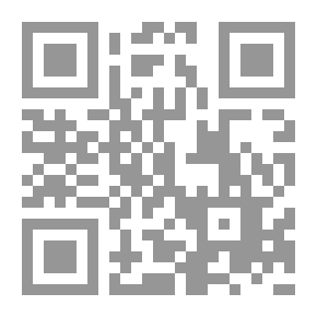 Qr Code قضايا لسانية: اكتساب اللغة في الفكر العربي القديم