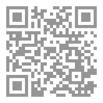Qr Code لعنة الجزار