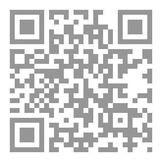 Qr Code صرخة القضبان