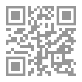 Qr Code Alternative Medicine Tributaries Series #29: The Medicinal Apple (The Apple Is A Medicinal Fruit With Many Properties)