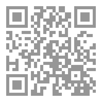 Qr Code تعميم رقم 20: ساقية الدماء