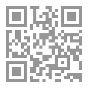Qr Code The Jurisprudence Of Globalization: A Contemporary Islamic Study