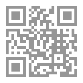 Qr Code المتعة الأخيرة - اعترافات شخصية في الأدب