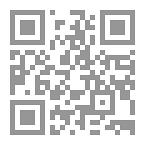 Qr Code المواجهة الجنائية لجرائم المعلوماتية فى النظامين المصرى والبحرينى على ضوء اتفاقية بودابست