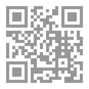 Qr Code الدولة الإسلامية `واقع تاريخي أم نموذج وهمي`