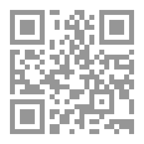 Qr Code الجزء الرابع من إعلام الموقعين عن رب العالمين (إعلام الموقعين عن رب العالمين #4)