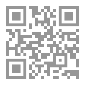 Qr Code المحلى بالآثار