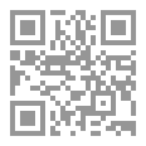 Qr Code The Two Dianas ، المجلد 2 (من 3)