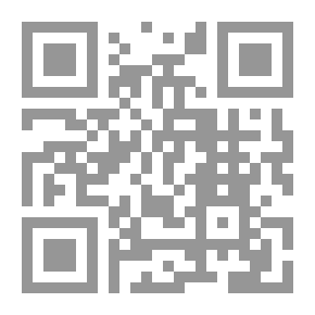 Qr Code قرع لأبواب السماء